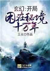 怕出名和不怕出名的人哪个更多？游戏画面