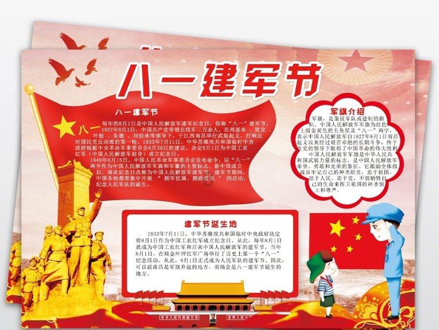呼和浩特举办雪地足球锦标赛