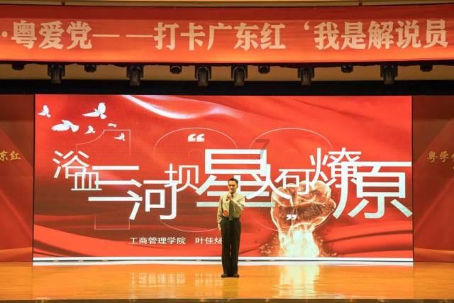 阿拉亚