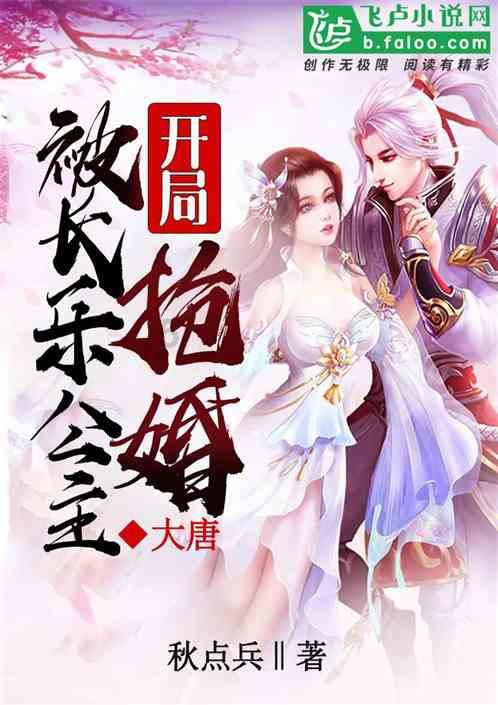 物业经理悬空托举救下被卡护栏女童