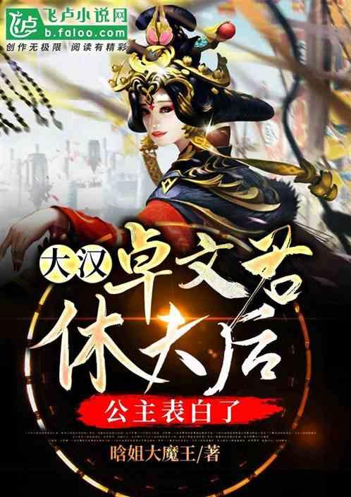 中国食谱